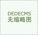 墨菲谈复出后献暴扣：要让东说念主们知说念我已经有很强的通顺智商